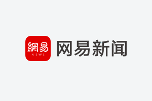 过度诊疗、重复收费！ 7家医院违法金额合计近9000万元